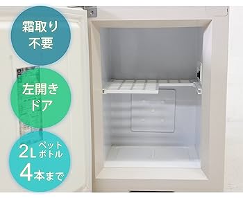 Amazon.co.jp: ツインバード TR-17L ペルチェ式 小型冷蔵庫 16L